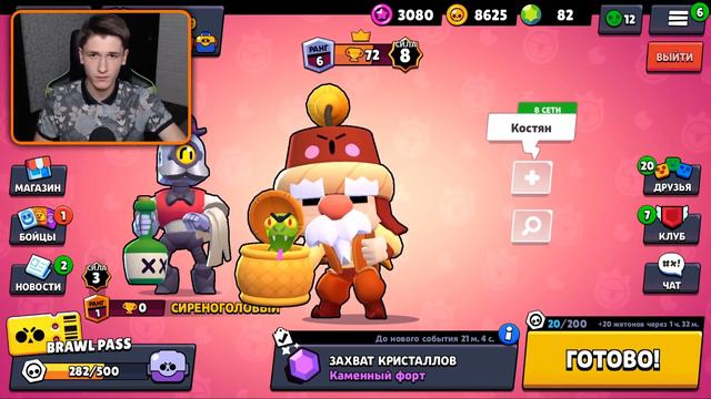 СИРЕНОГОЛОВЫЙ ПРИГЛАСИЛ МЕНЯ В КОМАНДУ В БРАВЛ СТАРС! SIREN HEAD GAME В BRAWL STARS! Часть 2  DEP