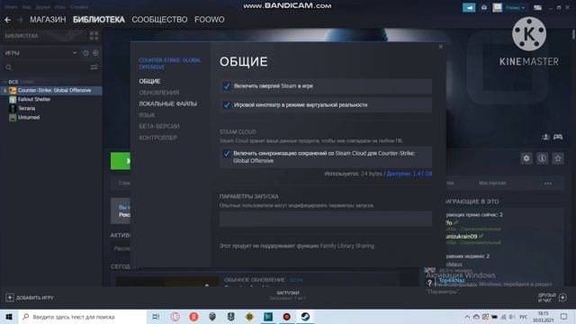 Что делать, если не запускается КС ГО смотреть онлайн