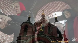 Пасхальные звоны в храме иконы Божией Матери Знамение в Ховрино, Москва