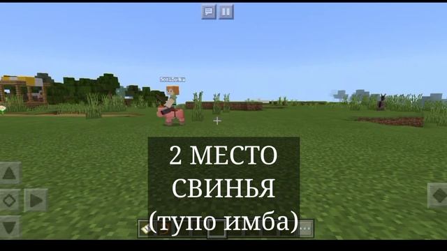 ТОП 7 ЕЗДОВЫХ МОБОВ / МАЙНКРАФТ ПЕ смотреть онлайн