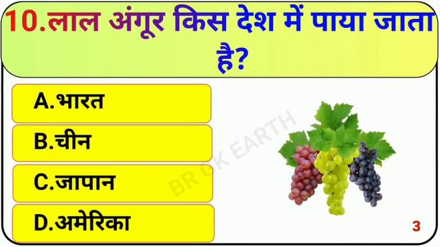 General Knowledge || Gk Question || GK Quiz || GK Question and Answer || GK In Hindi смотреть онлайн