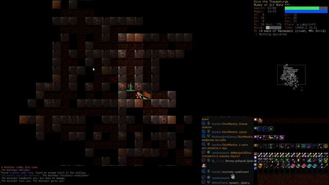 Dungeon Crawl - Волшебные бинты - Часть 3 смотреть онлайн