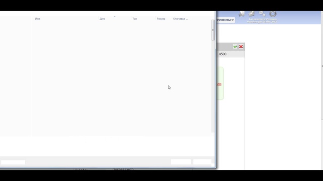 Для сотрудников-как искать победителей на 10 плееров
