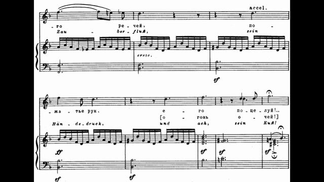 Шуберт Маргарита за прялкой.mp4 смотреть онлайн