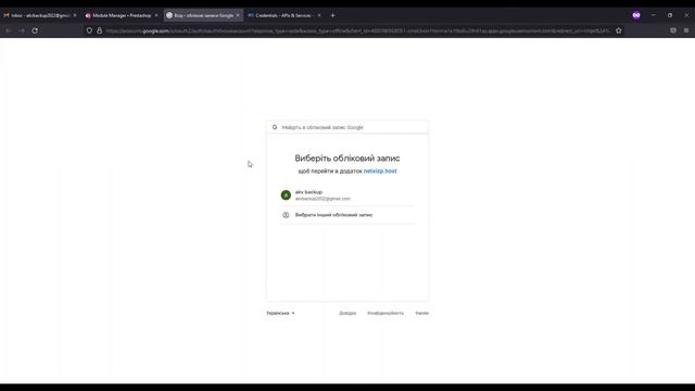 Prestashop module AKV Backup and Restore (Google Drive, DropBox) смотреть онлайн