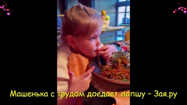 Дочку Леры Кудрявцевой победили макароны