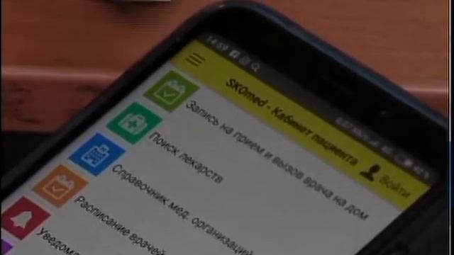 Медучреждения Петропавловска поэтапно внедряют цифровые технологии в рабочий процесс смотреть онлайн