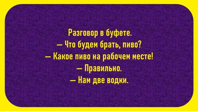 Родители уехали с ночевкой...Смешные Анекдоты! Анекдоты До Слез! Юмор! смотреть онлайн