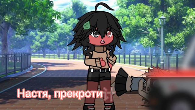 //meme//~gachalife~¦¦🥀прекрати пугать людей🥀¦¦ смотреть онлайн