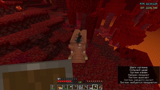 MINECRAFT 1.16.1 Speedrun 41:39 | Мой первый удачный забег смотреть онлайн