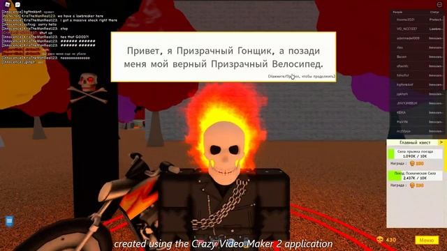 Super Power Training Simulator! 2022 путь #3 смотреть онлайн