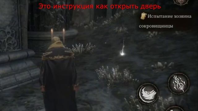 Pascal's Wager как открыть сокровищницу ? смотреть онлайн