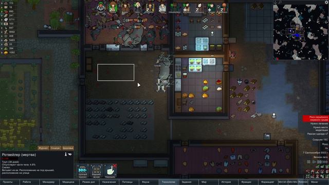 Пора в Производство - RimWorld Royalty смотреть онлайн