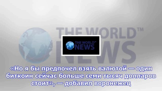 Прохожий нашел биткоин смотреть онлайн