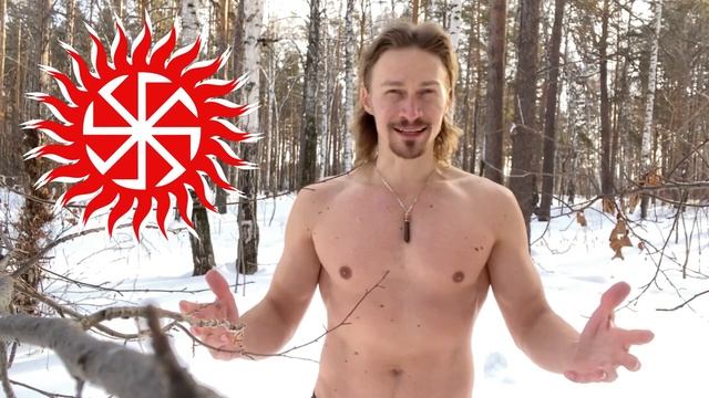 Обращение к Славянскому Роду. Эй вы, братья мои славяноликие! (перезалив) смотреть онлайн