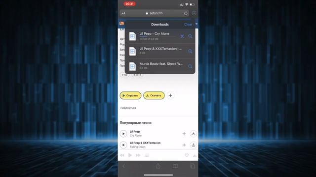 КАК СКАЧАТЬ БЕСПЛАТНО И ЛЕГКО МУЗЫКУ НА iPhone, iPad, iPod iOS 13?!ЛУЧШИЙ СПОСОБ 2020!!! смотреть онлайн