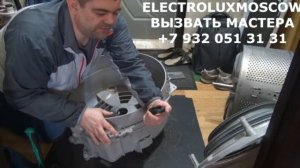 Как правильно РАСПИЛИТЬ неразборный бак Electrolux
