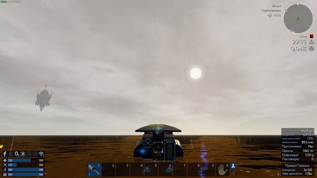 Empyrion - Galactic Survival#2 : Надрали нам одно место, местные жители смотреть онлайн