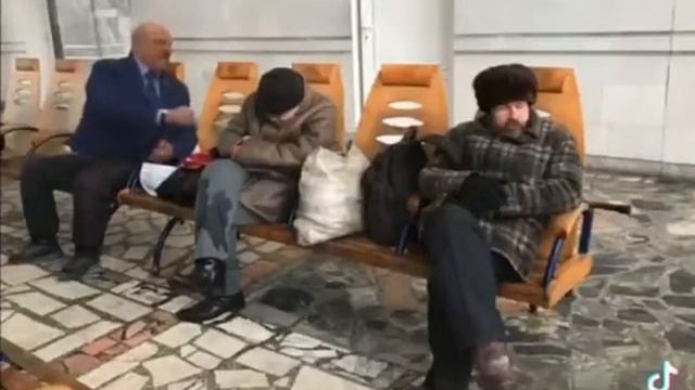 это можно смотреть вечно, Лукашенко на вокзале смотреть онлайн