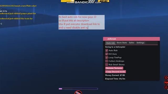 BEST Jail Break OP AUTO ROB SCRIPT EVER RIGHT NOW |Roblox| смотреть онлайн
