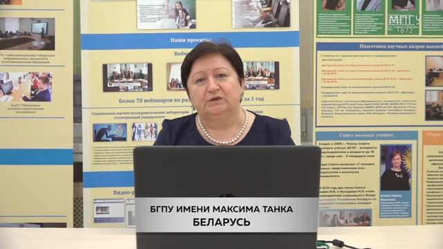 День рождения МПГУ смотреть онлайн