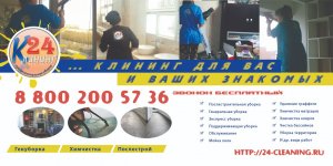 Комфорт вместе с нами!