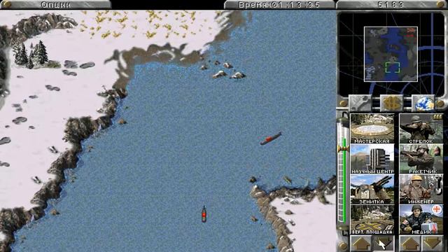 Command & Conquer: Red Alert Союзники(миссия #11)