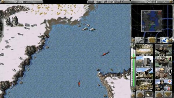 Command & Conquer: Red Alert Союзники(миссия #11)