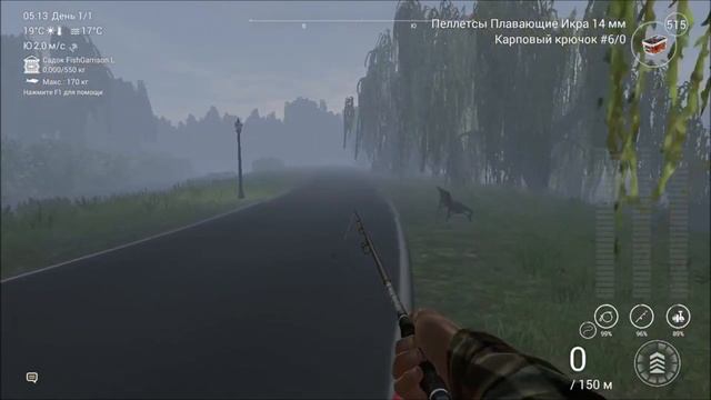 Fishing Planet | ЛУЧШИЙ ФАРМ НА 50-54 УРОВНЕ ! ЛОВЛЯ КАРПОВ НА ВИППИНГ-ВИЛЛОУ! ПРАВИЛЬНАЯ РЫБАЛКА смотреть онлайн