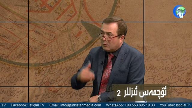 «ئۆچمەس ئىزلار» 2-سان: مەشھۇر تارىخچى، ئىنقىلابچى تۇرغۇن ئالماسنىڭ ھاياتى ۋە ئەسەرلىرى смотреть онлайн