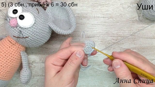 Вязаная мышка крючком. Мышка Редька. Knitted mouse crochet. Мастер класс. МК смотреть онлайн