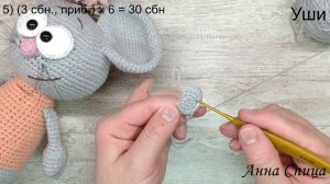 Вязаная мышка крючком. Мышка Редька. Knitted mouse crochet. Мастер класс. МК