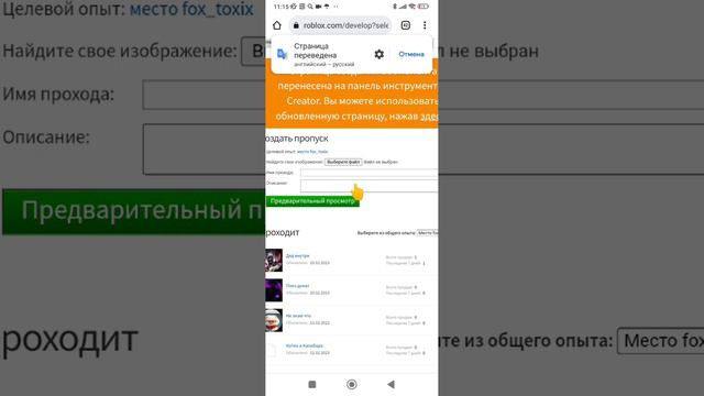 Магия сознания