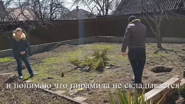 Солнечная электростанция - Разметка участка. Часть 8. смотреть онлайн