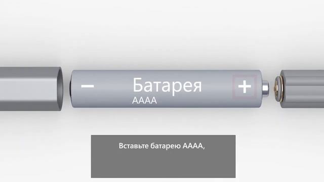 Замена батарей в ручке Surface без зажима | Майкрософт смотреть онлайн
