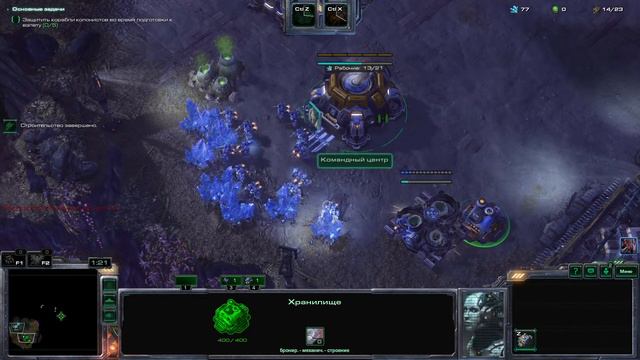 Starcraft 2 multiplayer (0099 серия) Кооп мудация этой недели смотреть онлайн