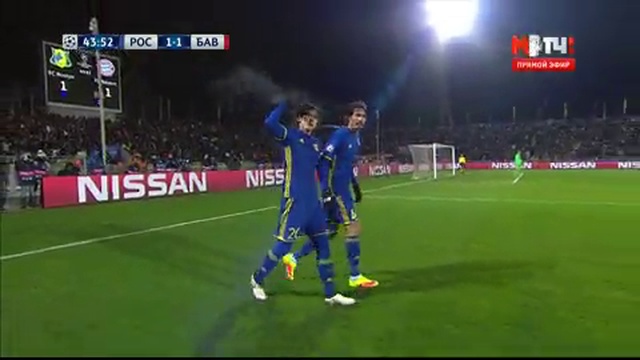 Ростов - Бавария 1-1 Азмун 