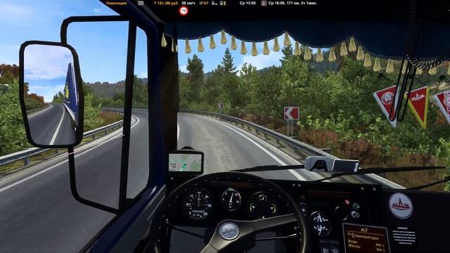 ★ Euro Truck Simulator 2 ★ Сборка карт на основе Проект Россия ? Уфа - Белорецк смотреть онлайн