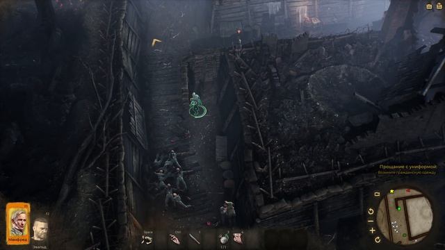 War Mongrels прохождение на русском - #1 (глава первая: Трусость)