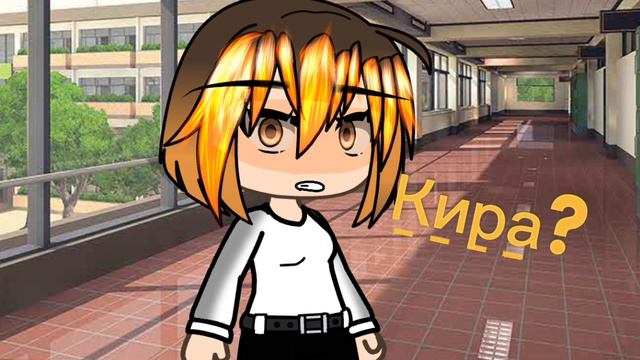 привет я новый гачер назуми