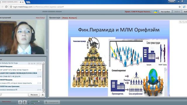 Суть проекта. Как зарабатывать в месяц в 5 раз больше, чем за год в найме? смотреть онлайн