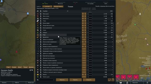 Очень полезный гайд - Rimworld 1.3 Ideology смотреть онлайн