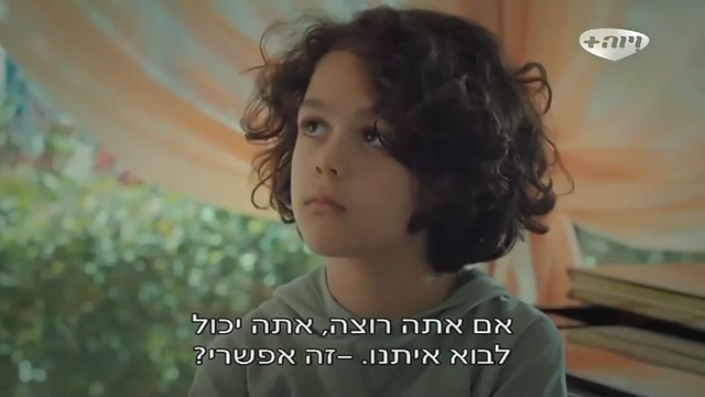 Istanbullu-gelin.S1E32