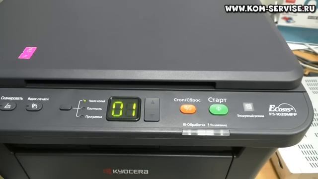 Как сделать сброс уровня тонера при ошибки на KYOCERA FS-1020MFP смотреть онлайн