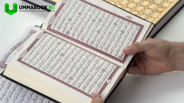 Обзор Корана на арабском (99 имен Аллаха) смотреть онлайн