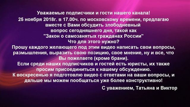 83/18 Есть предложение!!! смотреть онлайн