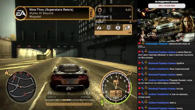 "Need for Speed: Most Wanted" (2005) PC #10 смотреть онлайн