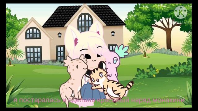 GCV^Моя нелюбимаю одежда в Gacha club^ смотреть онлайн