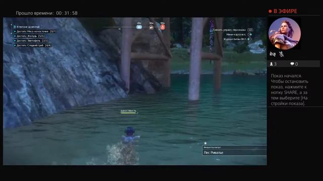Прямой показ PS4 от splashy-rapport1 смотреть онлайн
