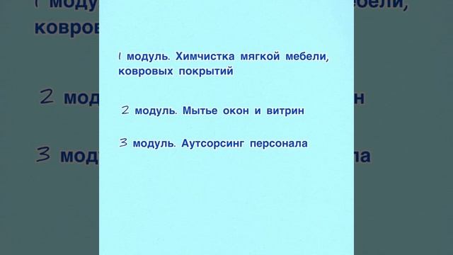 Онлайн обучение смотреть онлайн